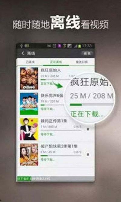 雨神录音爆料视频下载网站,独家下载网站大揭秘  第2张