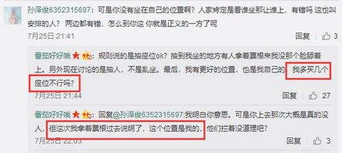 爆料科普视频黑幕,真相令人震惊  第2张