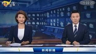 老陈最新爆料新闻联播视频,新闻联播视频背后的惊人真相  第3张