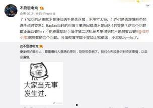 吃瓜最新事件爆料迅雷,揭秘娱乐圈惊天秘密