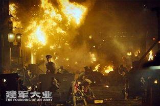 建军大业资源在线观看 第3张 建军大业资源在线观看 第3张