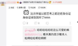 娱乐第一爆料的微博,揭秘娱乐圈最新热点事件! 第2张 娱乐第一爆料的微博,揭秘娱乐圈最新热点事件! 第2张